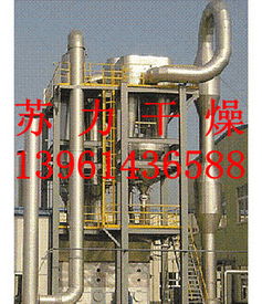 蘇力優質供應硬脂酸鋁烘干機 專業干燥設備，物超所值的選擇