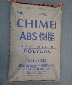 高透明ABS 758臺灣奇美塑料 推動包裝印刷行業(yè)升級的關(guān)鍵材料